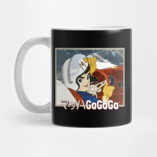 speed racor - go go go Mug